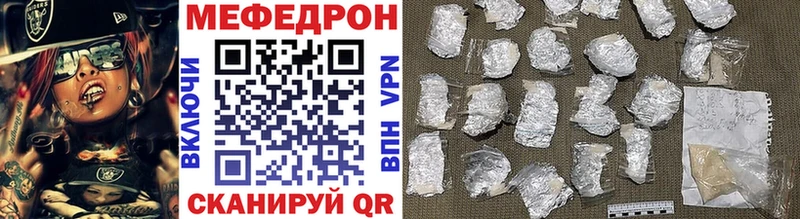 Купить наркоту Чусовой omg как войти Марихуана КОКАИН Меф ГАШ APVP