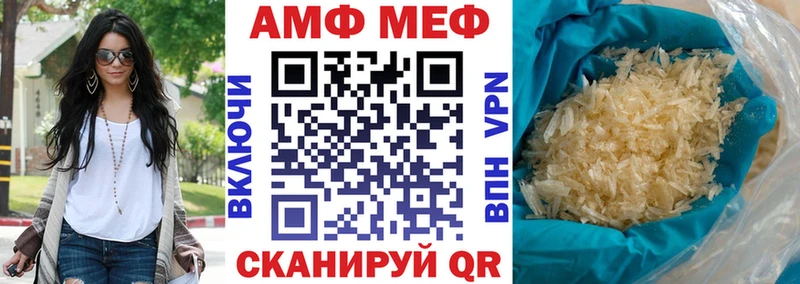 Амфетамин Розовый  дарнет шоп  Чусовой 