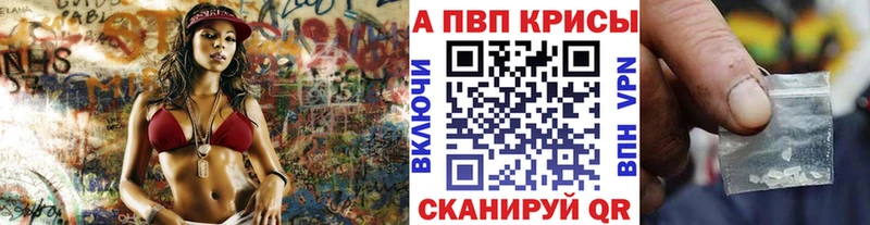 дарк нет Telegram  Чусовой  A-PVP Соль 