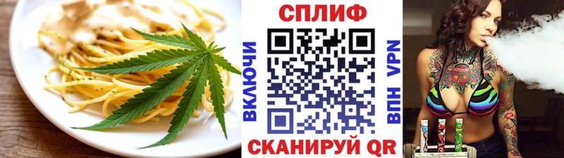 Canna-Cookies марихуана  даркнет сайт  Чусовой 