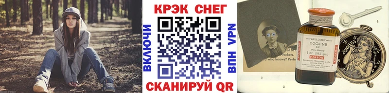 купить наркотики сайты  Чусовой  гидра зеркало  COCAIN Fish Scale 