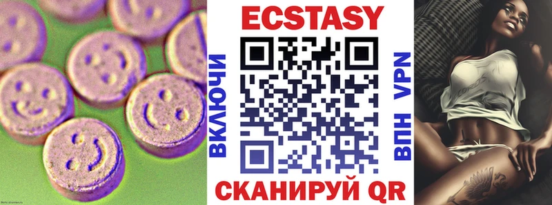 Экстази 99%  Чусовой 