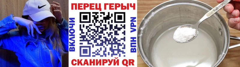 дарк нет Telegram  Чусовой  ГЕРОИН герыч 