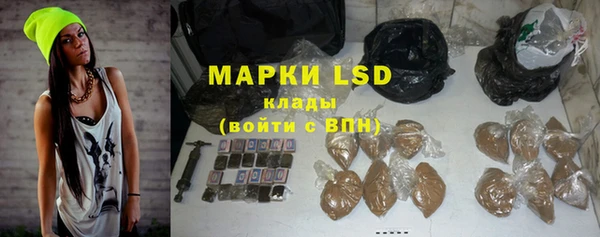 каннабис Вяземский