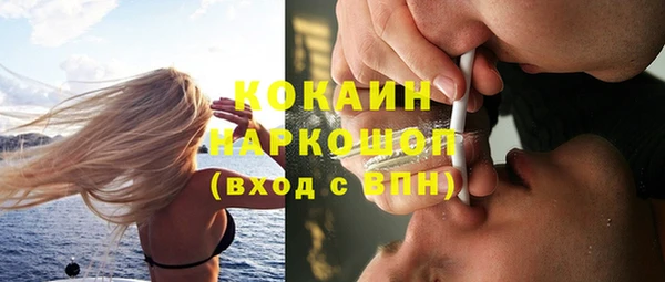 ECSTASY Вязники