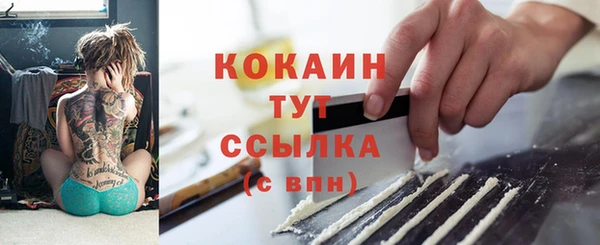 мет Вязьма