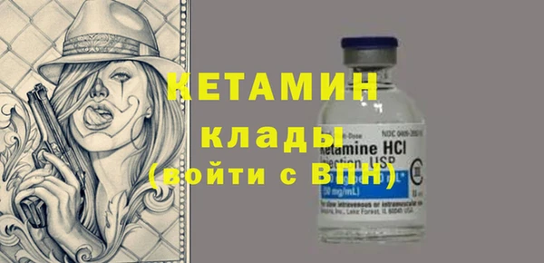 мет Вязьма