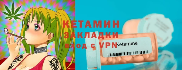 каннабис Вяземский