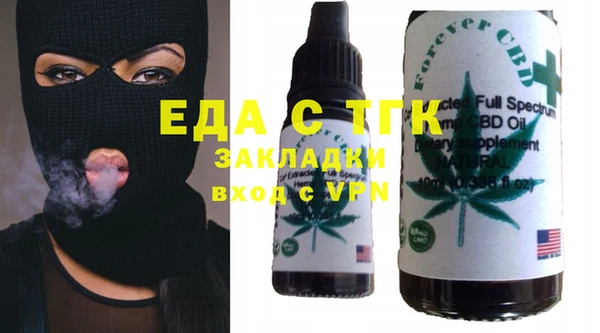 мет Вязьма