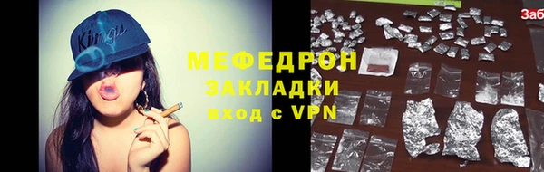 каннабис Вяземский