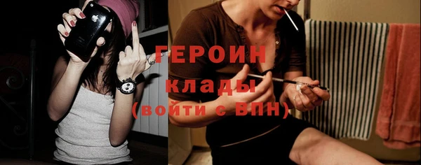 мет Вязьма