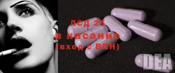 ECSTASY Вязники