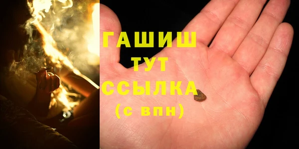 каннабис Вяземский