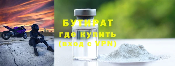 ECSTASY Вязники