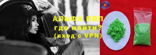 каннабис Вяземский