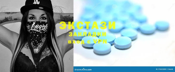 ECSTASY Вязники