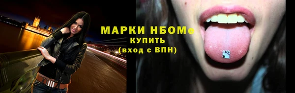 каннабис Вяземский