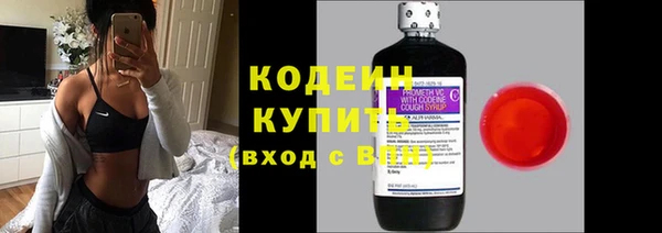 каннабис Вяземский