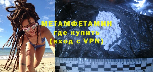 мет Вязьма