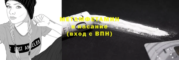 мет Вязьма