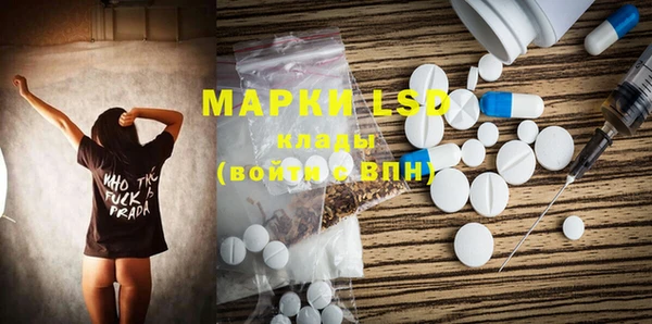 ECSTASY Вязники