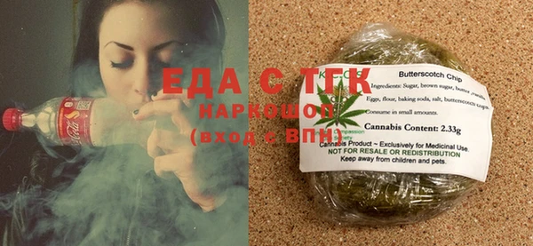 ECSTASY Вязники