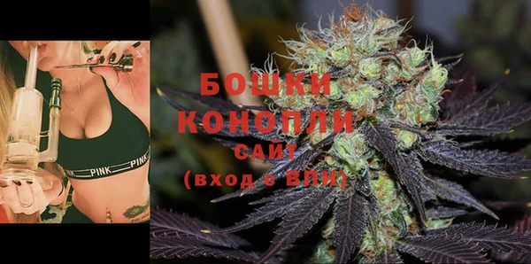 каннабис Вяземский