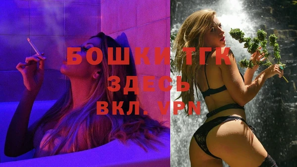 каннабис Вяземский