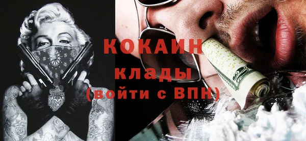 ECSTASY Вязники