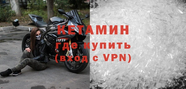 ECSTASY Вязники