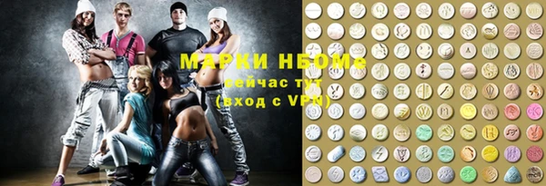 ECSTASY Вязники