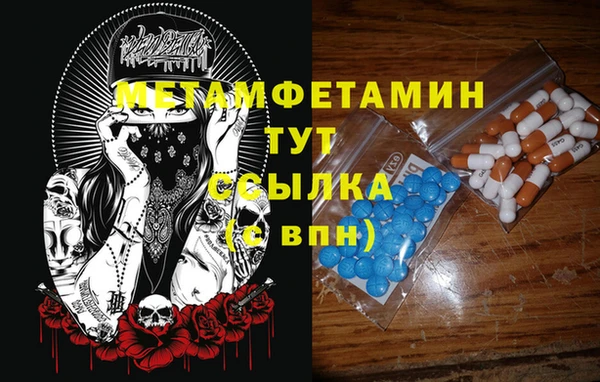 мет Вязьма