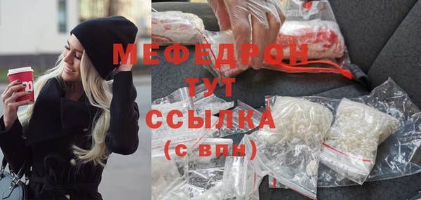 мет Вязьма