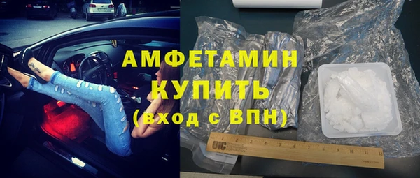 каннабис Вяземский
