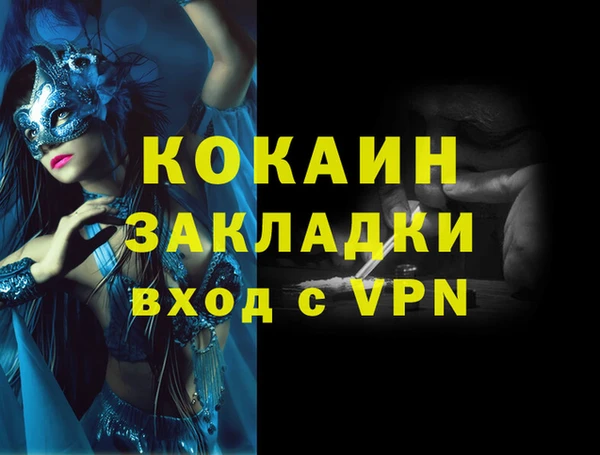 каннабис Вяземский