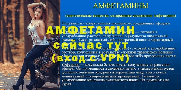 каннабис Вяземский