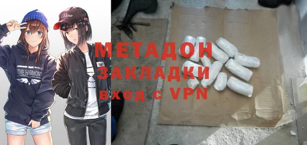 мет Вязьма