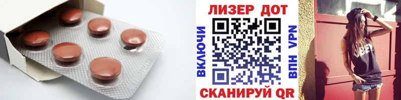 гидра зеркало  продажа наркотиков  Чусовой  LSD-25 экстази ecstasy 
