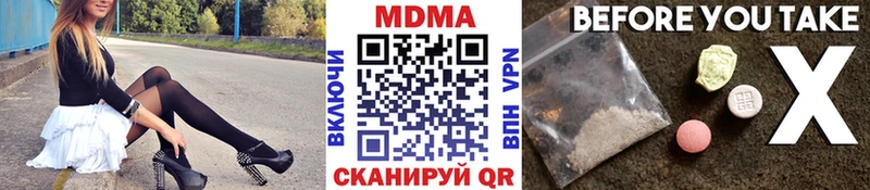 МДМА Molly Чусовой
