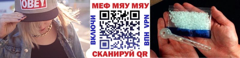 Меф 4 MMC  купить наркоту  Чусовой 