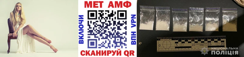 дарнет шоп  Чусовой  МЕТАМФЕТАМИН витя 