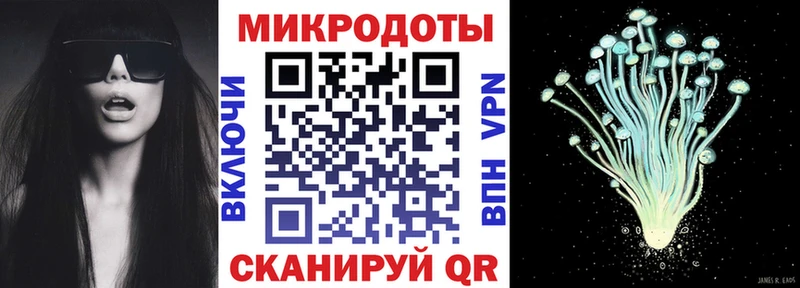 блэк спрут онион  Чусовой  Галлюциногенные грибы GOLDEN TEACHER 
