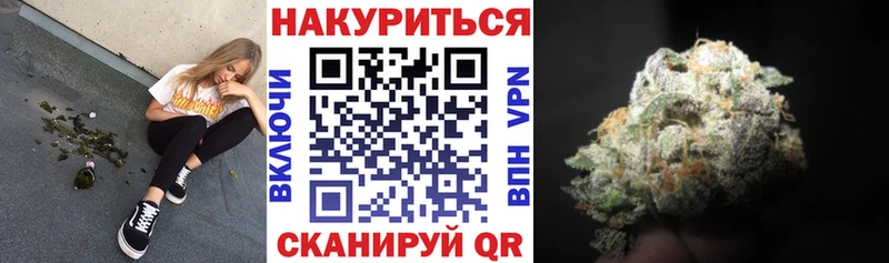 Конопля планчик  mega ONION  Чусовой  купить  